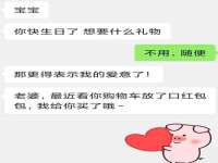 深圳市振华移动通信有限公司