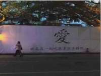 深圳市振华移动通信有限公司