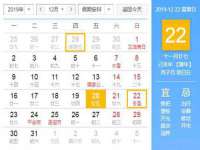 深圳市振华移动通信有限公司