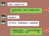 深圳市振华移动通信有限公司