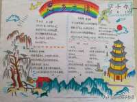 深圳市振华移动通信有限公司