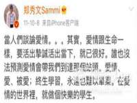 深圳市振华移动通信有限公司
