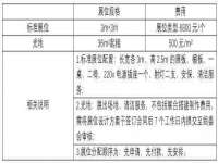 深圳市振华移动通信有限公司