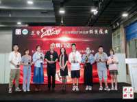 深圳市振华移动通信有限公司
