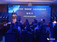 深圳市振华移动通信有限公司
