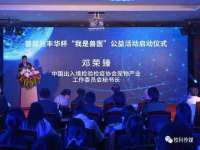 深圳市振华移动通信有限公司