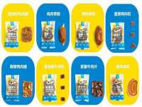深圳市振华移动通信有限公司