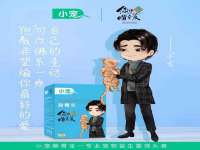 深圳市振华移动通信有限公司