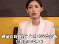 深圳市振华移动通信有限公司