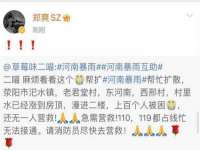 深圳市振华移动通信有限公司