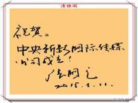 深圳市振华移动通信有限公司