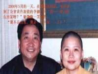 深圳市振华移动通信有限公司