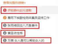 深圳市振华移动通信有限公司