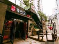 深圳市振华移动通信有限公司