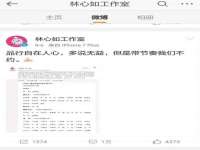 深圳市振华移动通信有限公司