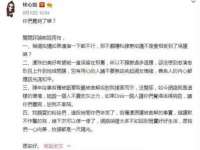深圳市振华移动通信有限公司