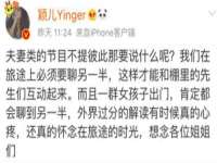 深圳市振华移动通信有限公司