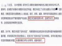 深圳市振华移动通信有限公司