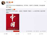 深圳市振华移动通信有限公司