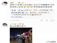 深圳市振华移动通信有限公司