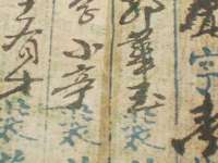 深圳市振华移动通信有限公司