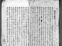 深圳市振华移动通信有限公司
