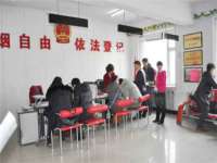 深圳市振华移动通信有限公司