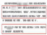 深圳市振华移动通信有限公司