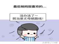 深圳市振华移动通信有限公司