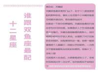 深圳市振华移动通信有限公司