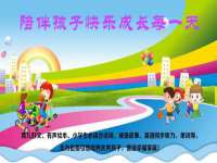 深圳市振华移动通信有限公司